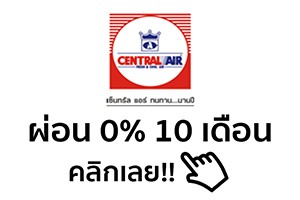 central_air