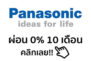panasonic
