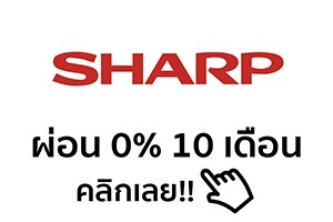 sharp
