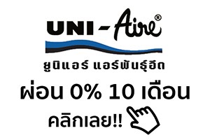 uni